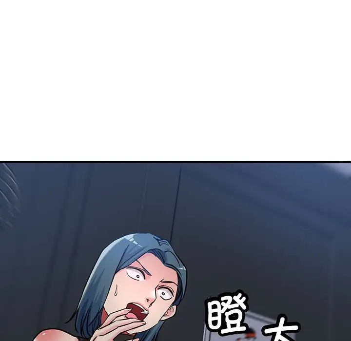 144P - 亲家的女人们