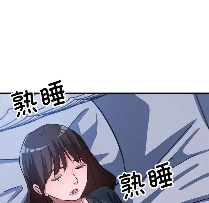 146P - 亲家的女人们