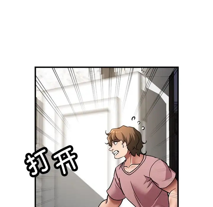 17P - 亲家的女人们