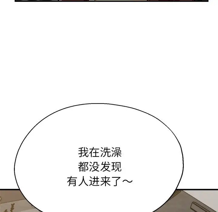 40P - 亲家的女人们