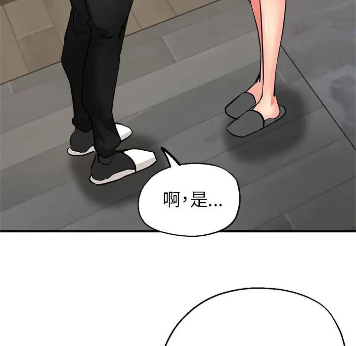 42P - 亲家的女人们