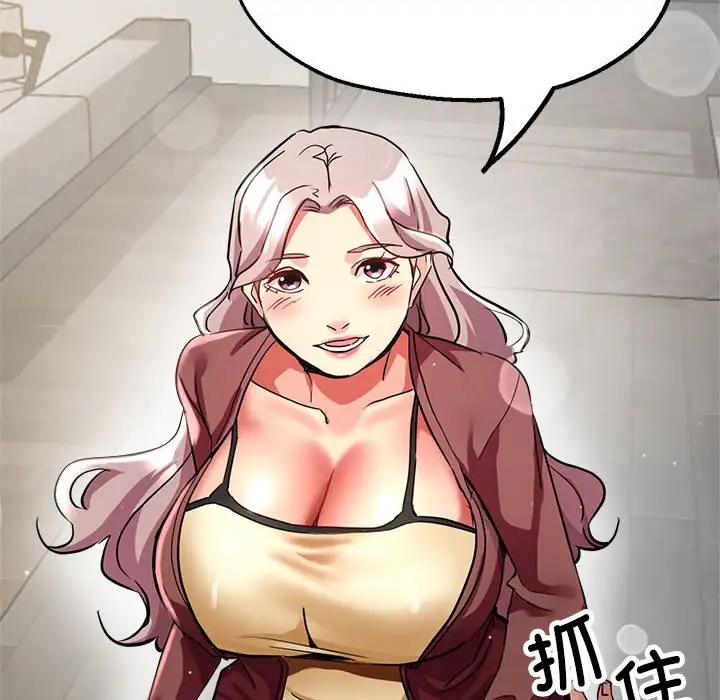 47P - 亲家的女人们