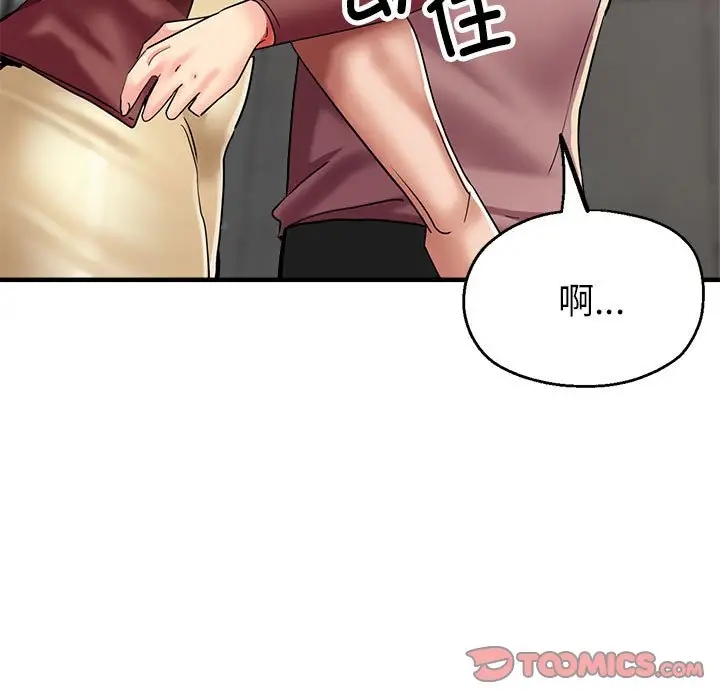 51P - 亲家的女人们