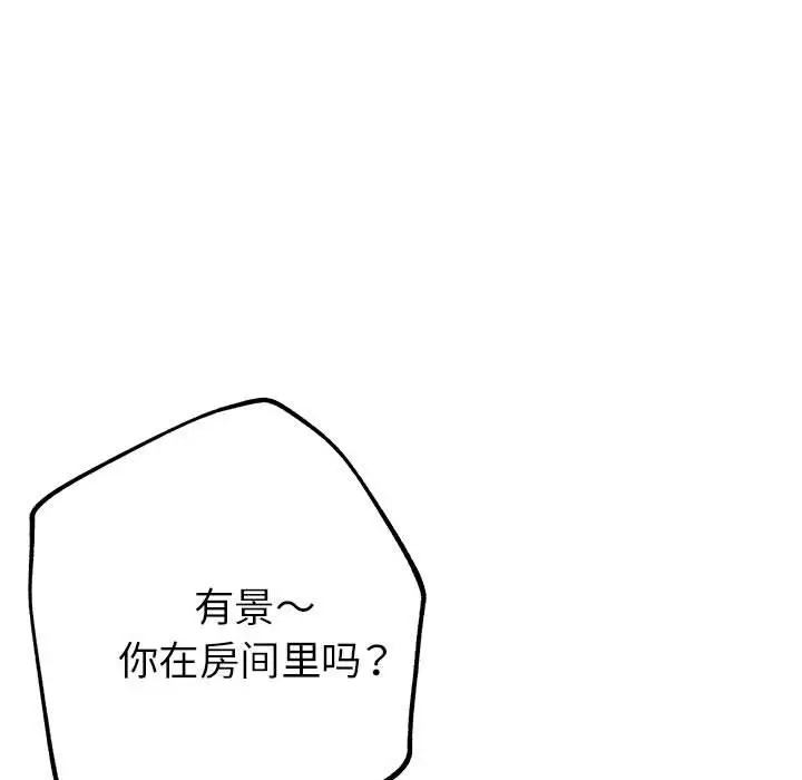 5P - 亲家的女人们