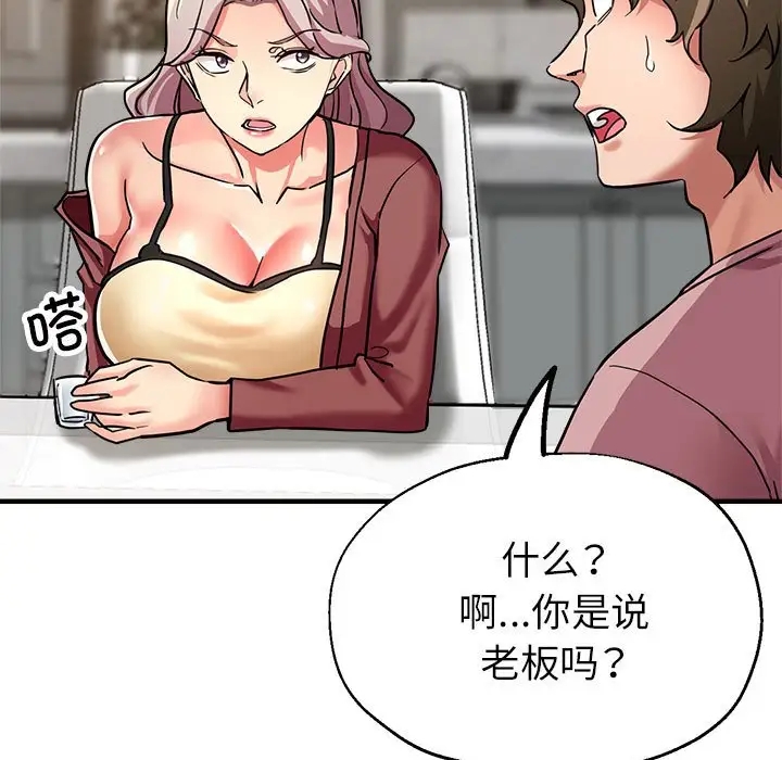 68P - 亲家的女人们