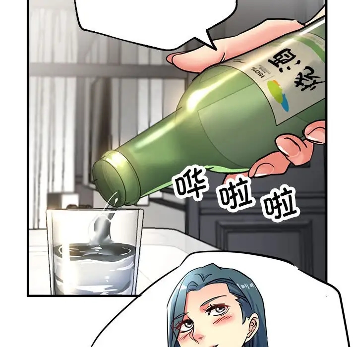 73P - 亲家的女人们