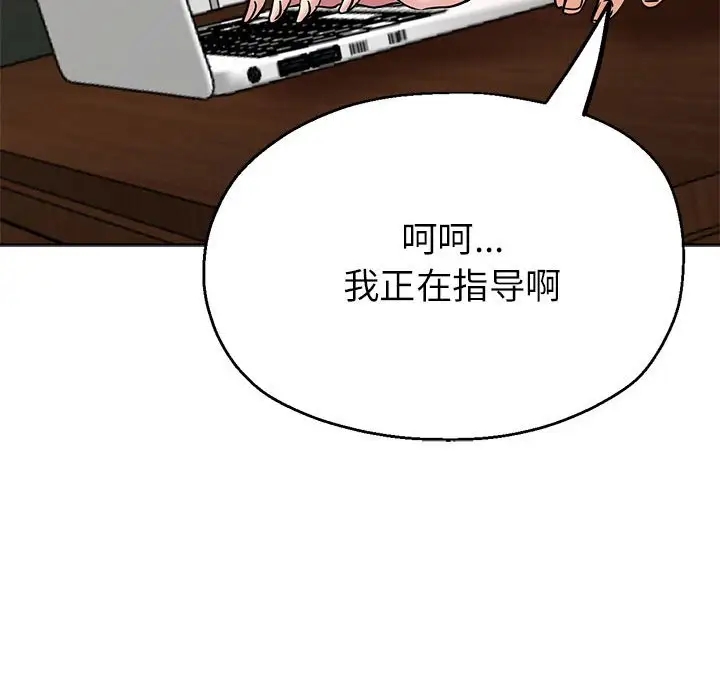 83P - 亲家的女人们