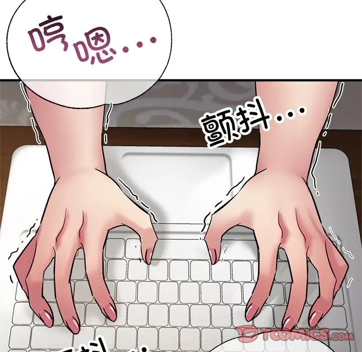 87P - 亲家的女人们