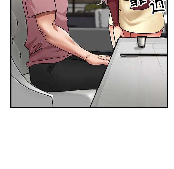 95P - 亲家的女人们
