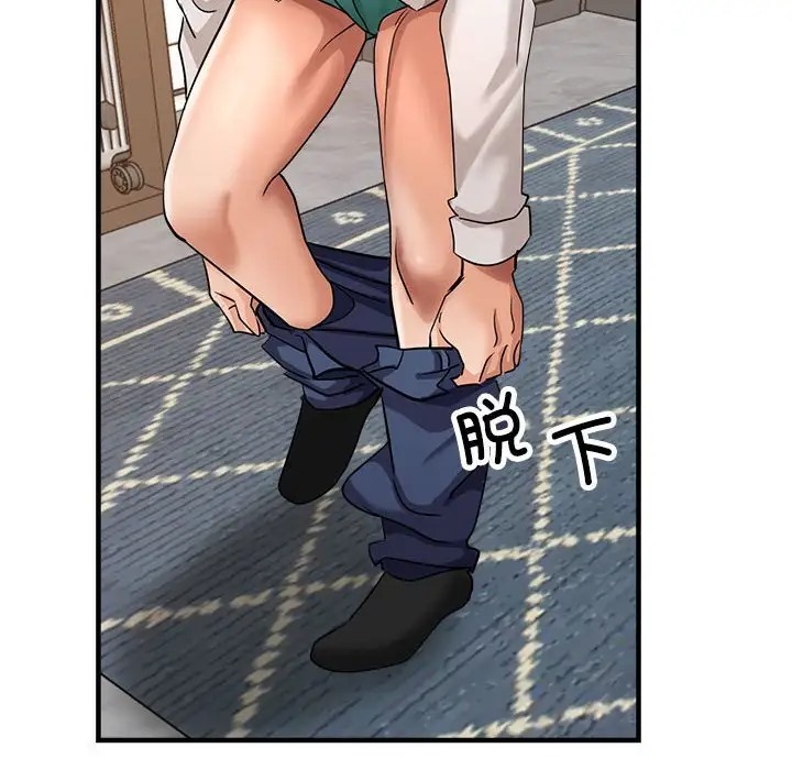115P - 亲家的女人们