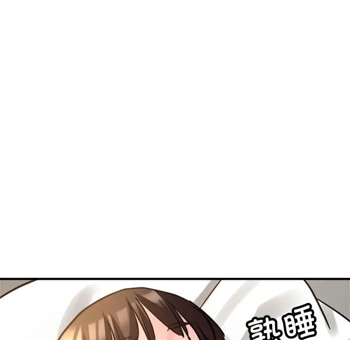 121P - 亲家的女人们