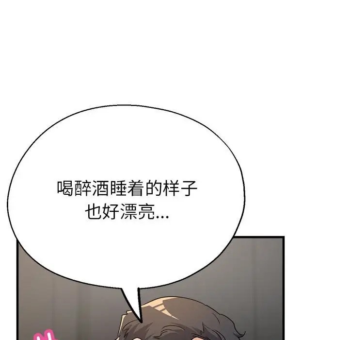 126P - 亲家的女人们