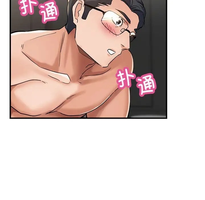 127P - 亲家的女人们