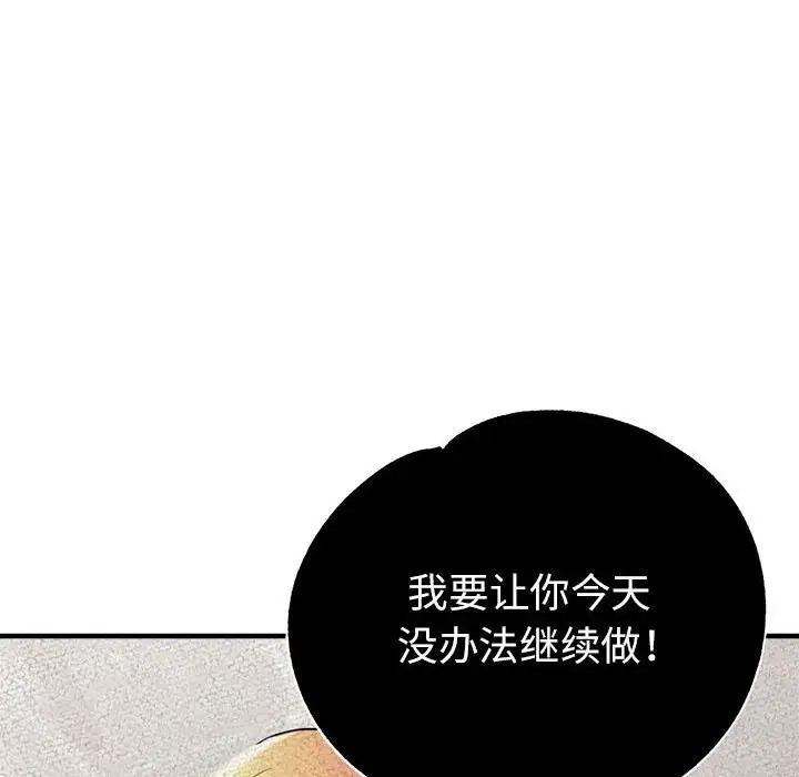 131P - 亲家的女人们