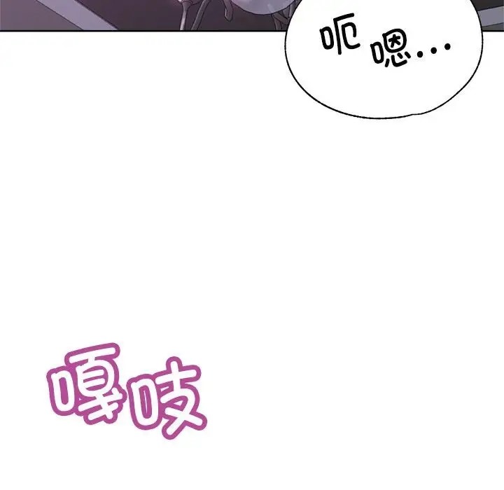 139P - 亲家的女人们