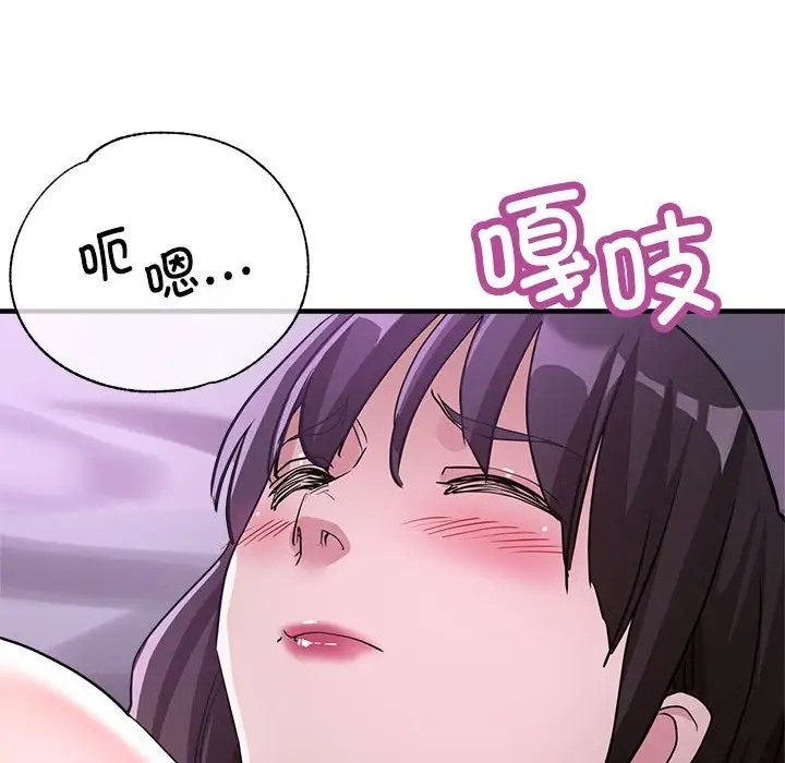140P - 亲家的女人们