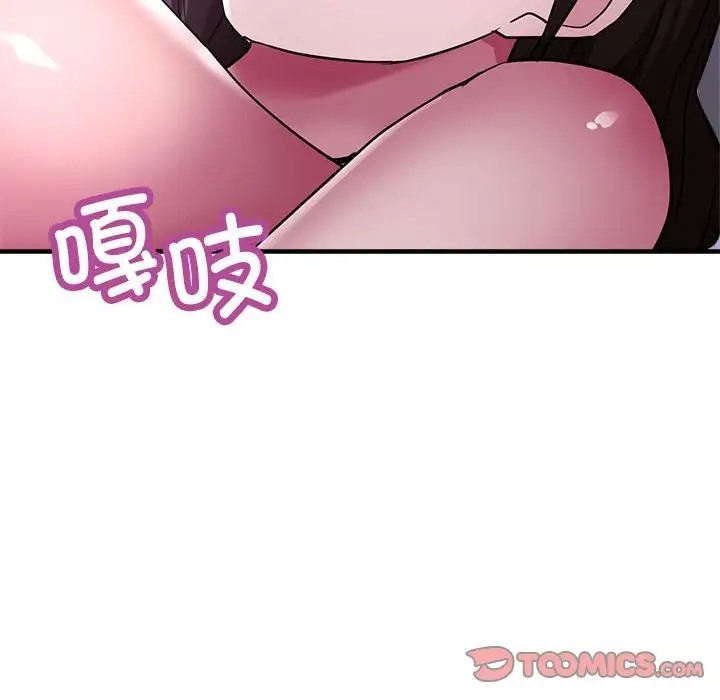 141P - 亲家的女人们