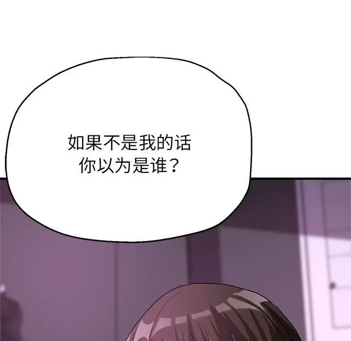 161P - 亲家的女人们