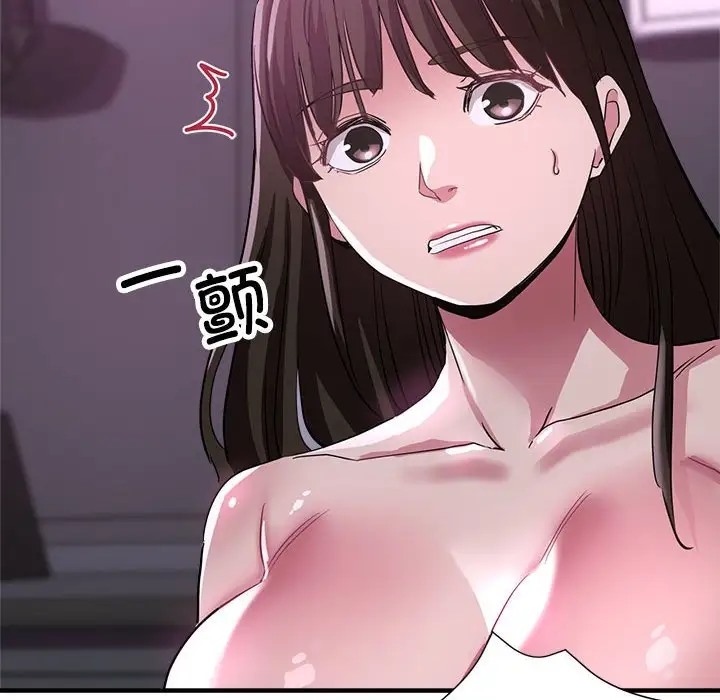 162P - 亲家的女人们