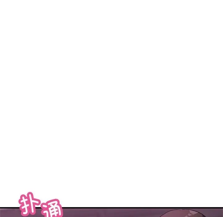 164P - 亲家的女人们