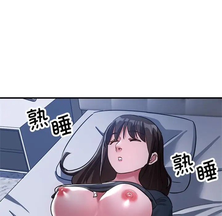 17P - 亲家的女人们