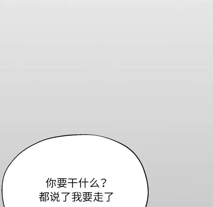 34P - 亲家的女人们