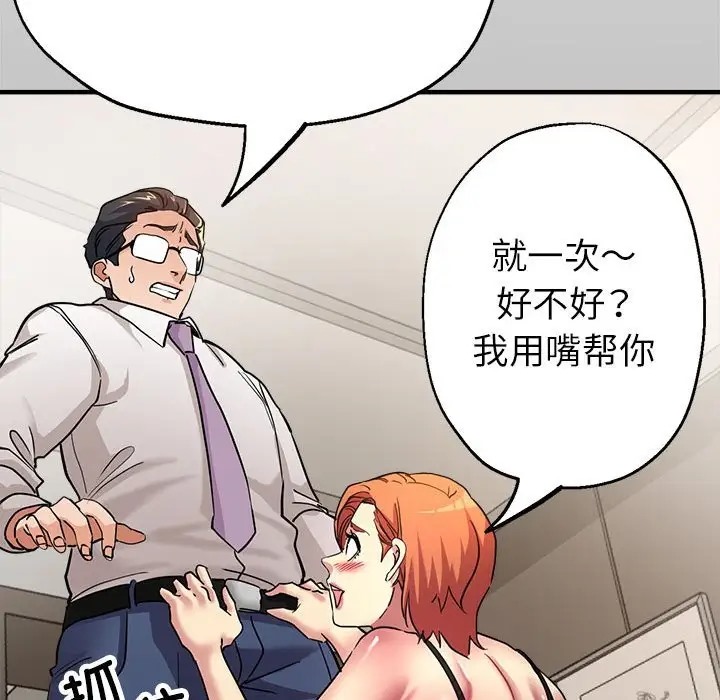 35P - 亲家的女人们