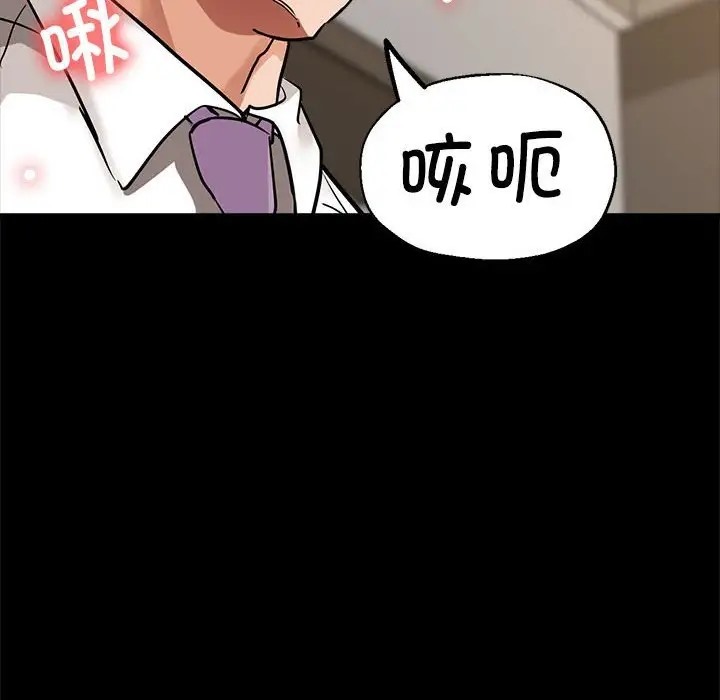 48P - 亲家的女人们