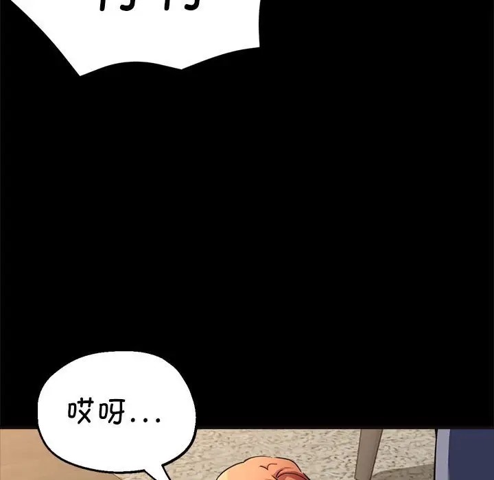 54P - 亲家的女人们