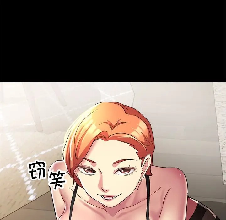 59P - 亲家的女人们