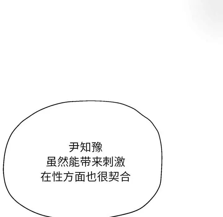 66P - 亲家的女人们