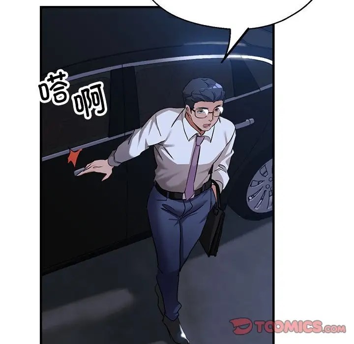 69P - 亲家的女人们