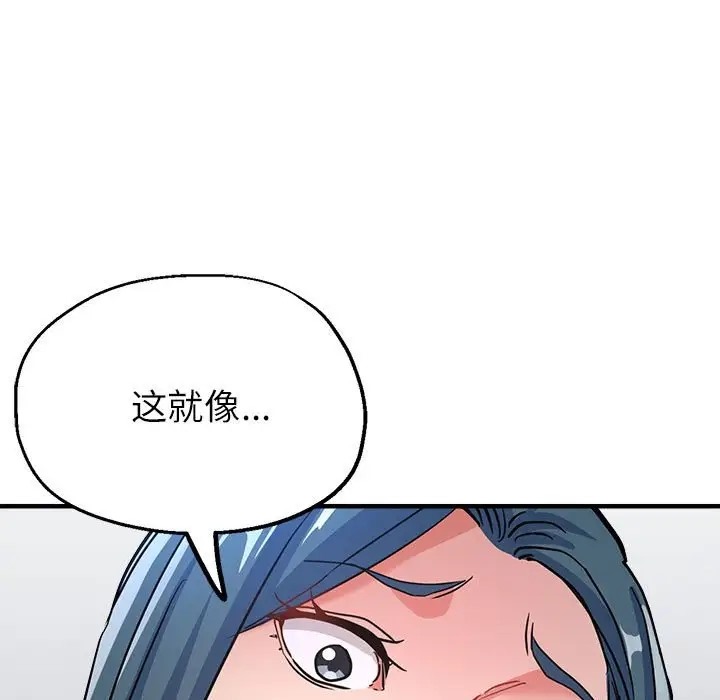 7P - 亲家的女人们
