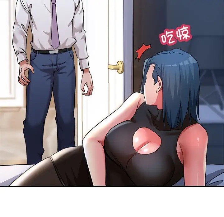 91P - 亲家的女人们