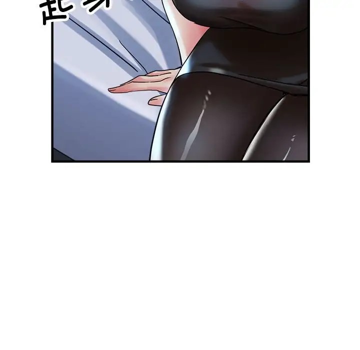 94P - 亲家的女人们
