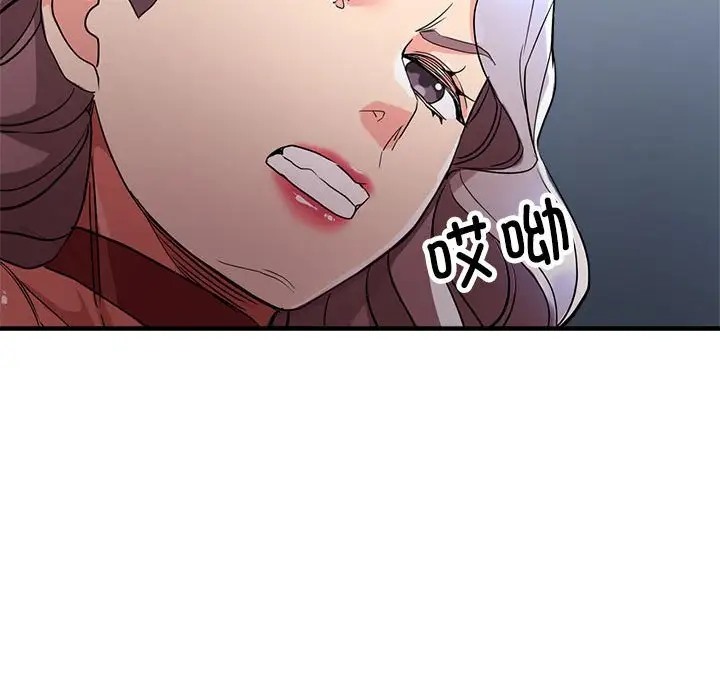 100P - 亲家的女人们