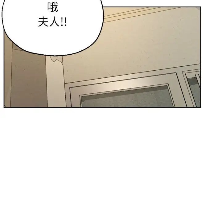 104P - 亲家的女人们