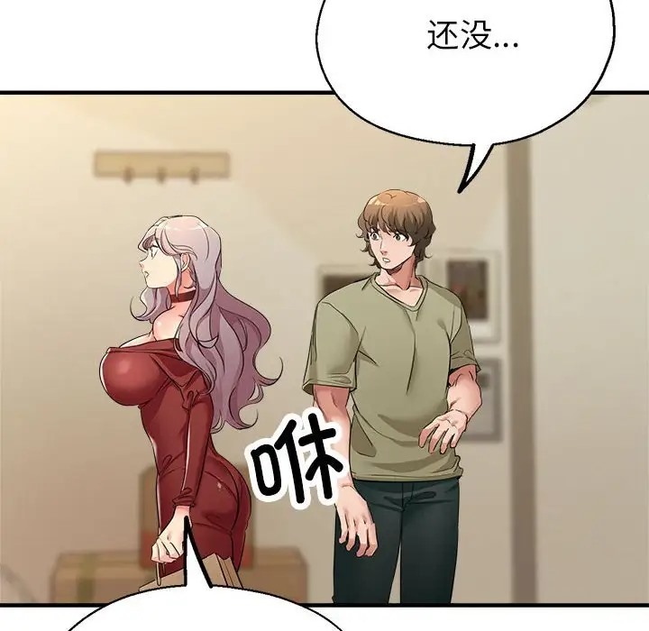 108P - 亲家的女人们