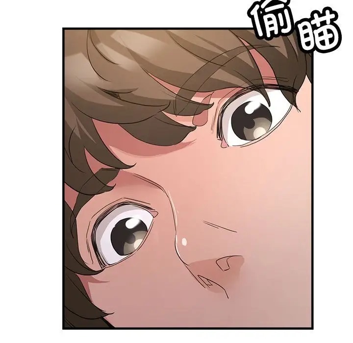 113P - 亲家的女人们