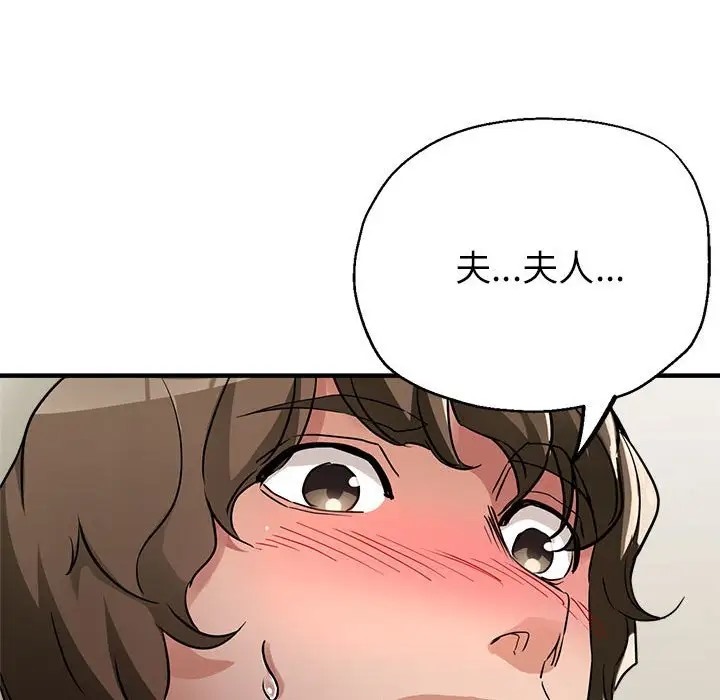 124P - 亲家的女人们