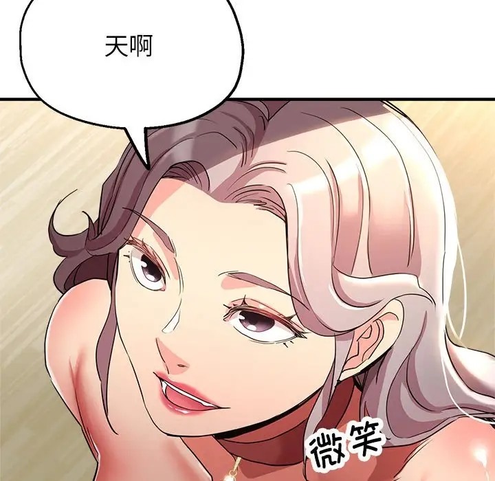 126P - 亲家的女人们