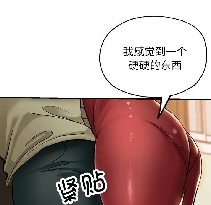 128P - 亲家的女人们
