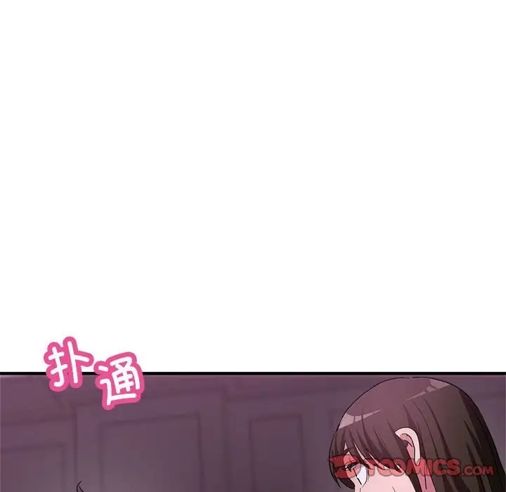 12P - 亲家的女人们