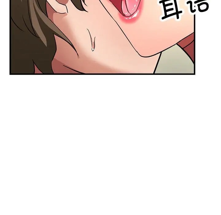 131P - 亲家的女人们