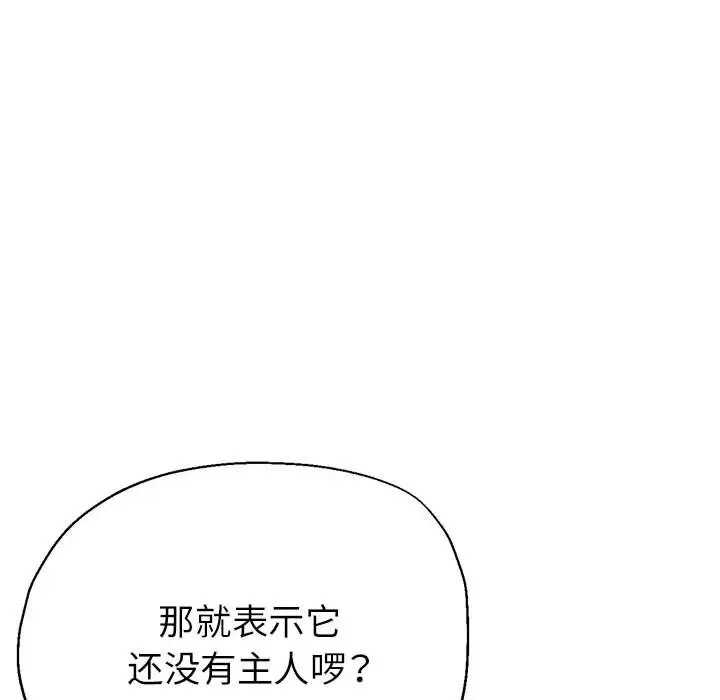 135P - 亲家的女人们