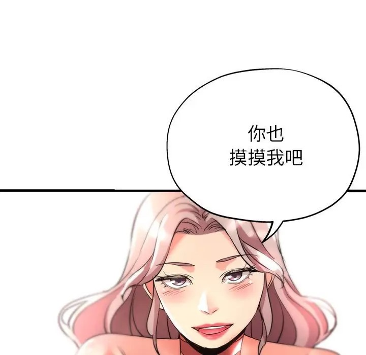 140P - 亲家的女人们