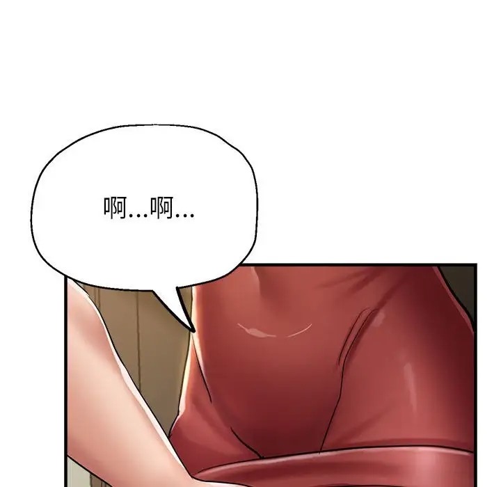 159P - 亲家的女人们