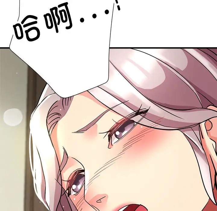 167P - 亲家的女人们