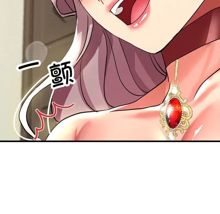 168P - 亲家的女人们