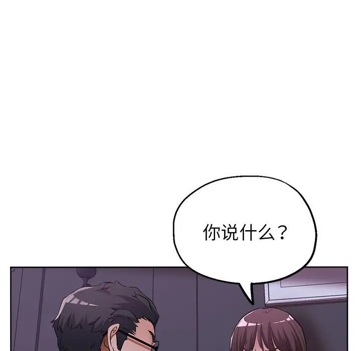 17P - 亲家的女人们